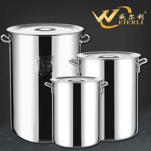 304不锈钢桶加厚不锈钢加高桶耐用带盖储物烹饪汤桶汤锅酒店用品
