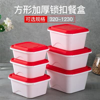 商用GPE白箱乳底黄盖塑料饭盒高档食品级一性餐盒带盖外卖打整次