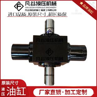 双出轴摆动液压缸UBF前法兰孔式双出轴法兰旋转缸FKD80X摆动油缸