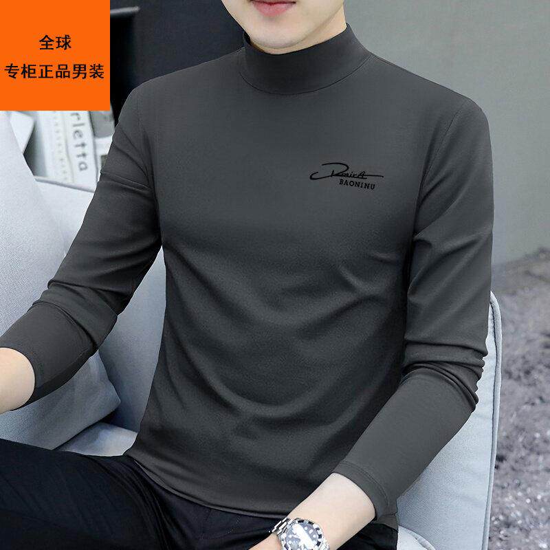 高端春秋纯棉长袖t恤男士冬季加绒加厚保暖打底衫半高领内搭高端