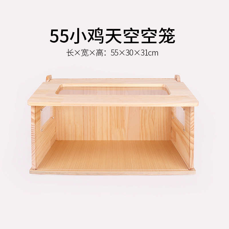 房子用品箱饲养大号全套造景笼别墅专用带保温育雏灯观赏鸡箱芦丁