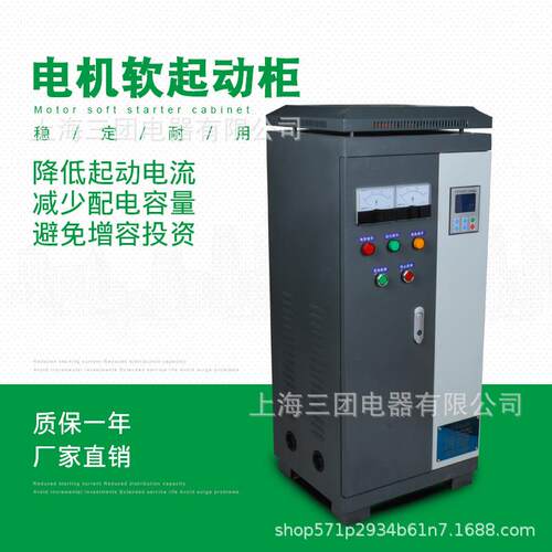 机电在线式软启动器 9/115/0132/160/185/200/K220W智能90KW型起