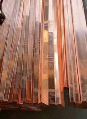 C1020无氧铜无氧铜板TU1 TU2无氧铜棒高导电c1020铜排C1720铍青铜