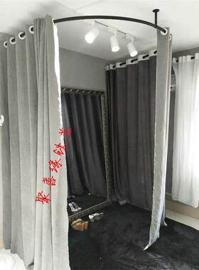 支架圈试衣间婚纱店更衣室定制形U铁艺试衣架杆服装店围帘试衣