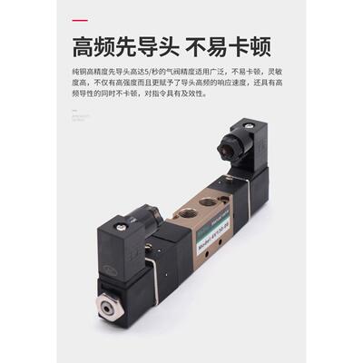 气动三位五通 双电控中封电磁阀4V230-08C/4V330-10C/4V430-15C