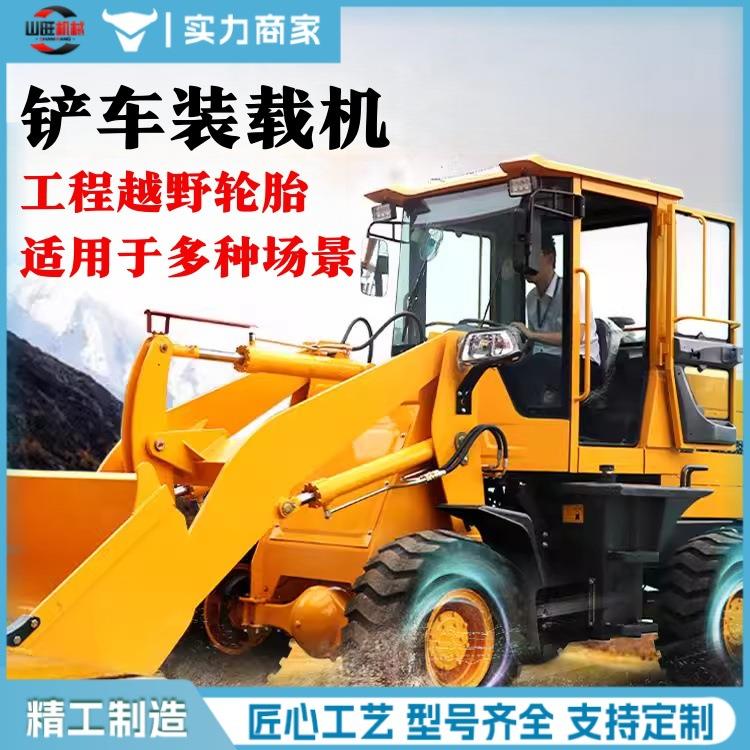 铲车装载机四驱抓木机多功能柴油农用20工地30养殖场矮脚虎