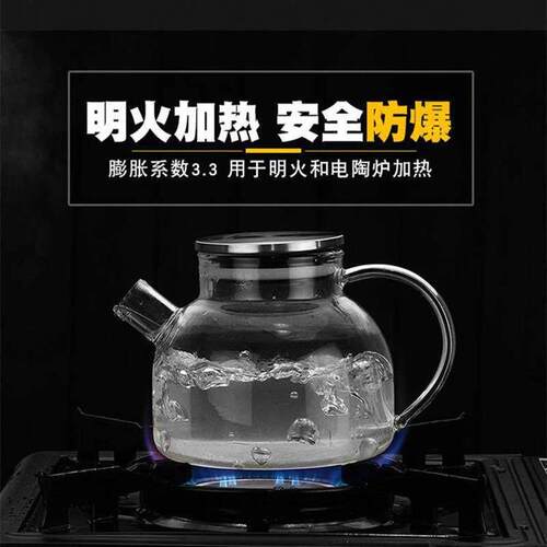 Thickened Glass Teapot High Temperature Resistant Tea Set Ho