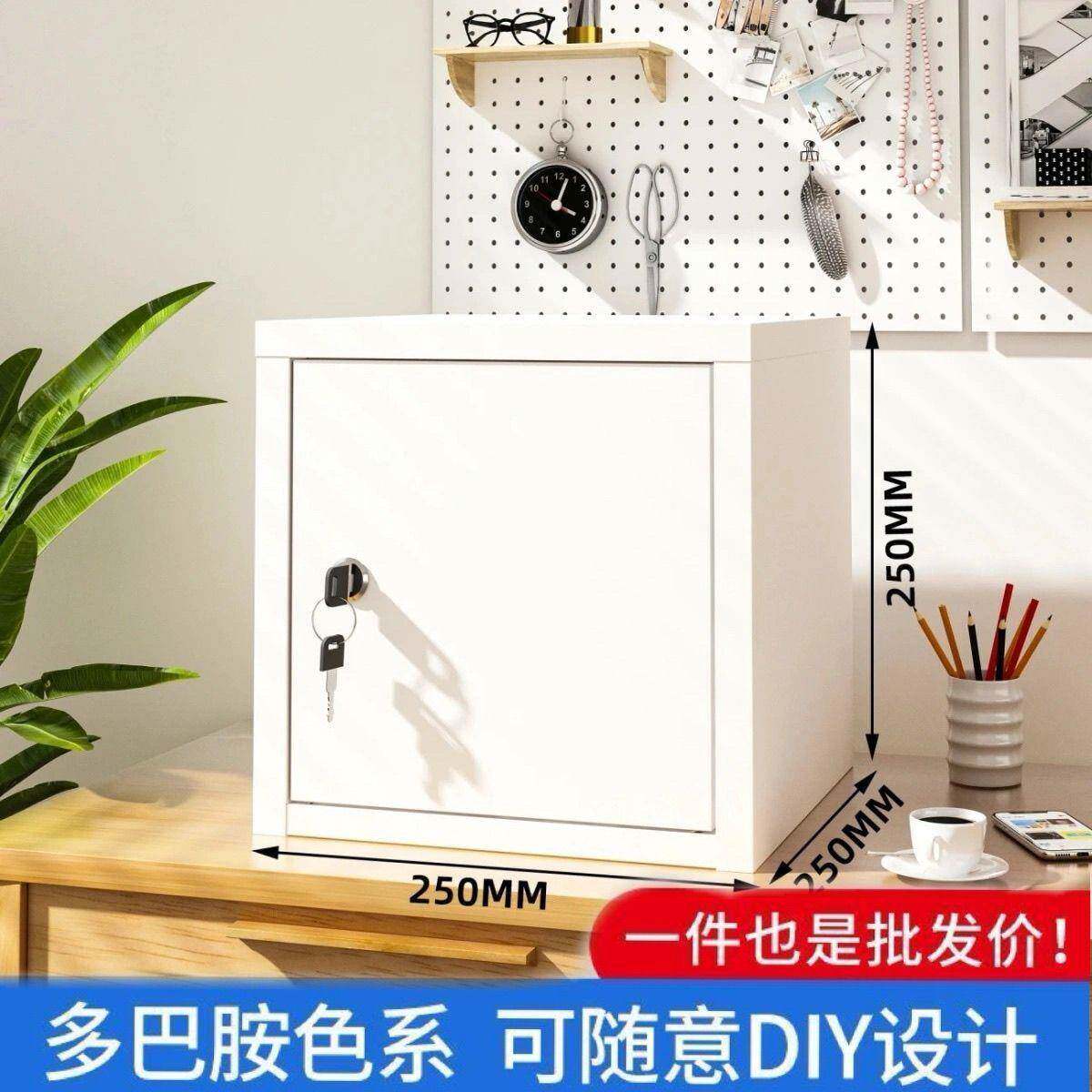 小型铁皮柜家用卧室密码锁学生利克胡保险箱小型桌上收纳柜储物柜