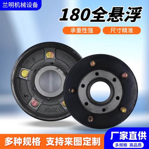 180/220全幅悬浮煞车锅电动三轮车碟煞盘四轮车后轮煞车法兰轮鼓