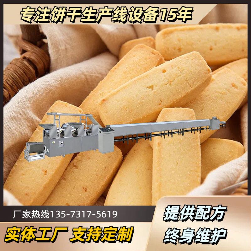 280 型辊切式韧性饼干成套生产设备