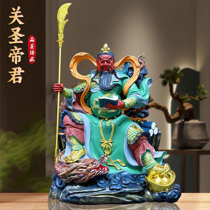 坐姿关公神像招财公司商铺供奉镇宅关圣帝君武财神关二爷树脂佛像