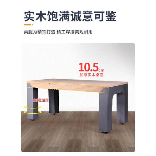 水流星陶艺木桌长桌复古原木桌办公桌电脑工作写字台长条加厚桌子