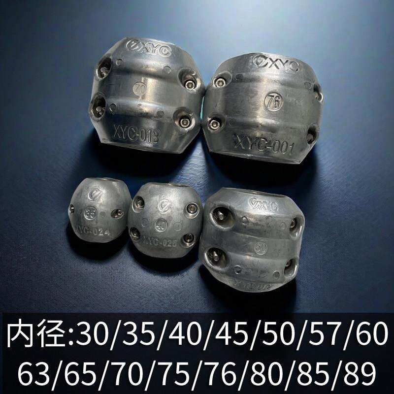 游艇尾轴锌球钓鱼艇防腐锌块驱动传动轴牺牲阳极直轴阴极保护抱轴