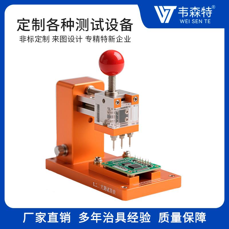pcb测试治具电子ICT治具ECU板全检方案首件防误测非标定制设计