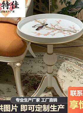 宫廷法式手绘描金圆角几小户型客厅家具花鸟图案置物架
