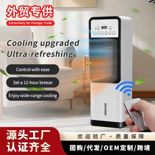 conditioning fan Air 跨境空调扇冷风机制冷风扇家用小型落地立式