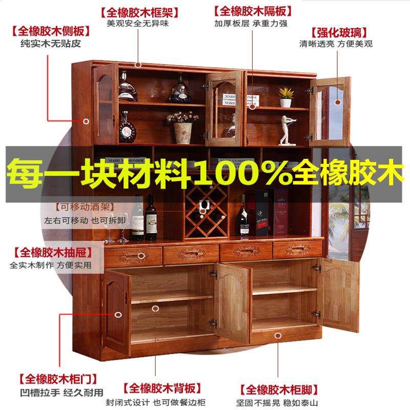 全实木餐边柜酒柜一体客厅靠墙隔断储物柜茶水柜新中式橱柜收纳柜