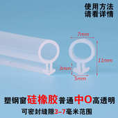 平开窗门窗型条窗户窗挡风大卷谷防风米隔音50顶胶条o密封条塑钢