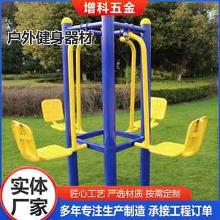户外健身器材老年人体育运动路径器材户外小区公园社区广场