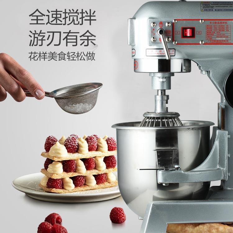 铨球B20B30搅拌机商用和面机强力打蛋机揉面粉馅料厨师奶油鲜奶机