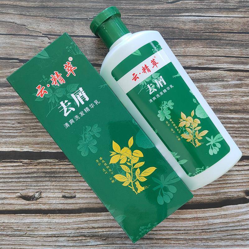 正品云精萃 去屑清爽洗发精华乳400ml 云精粹洗发水官方旗舰店FPU