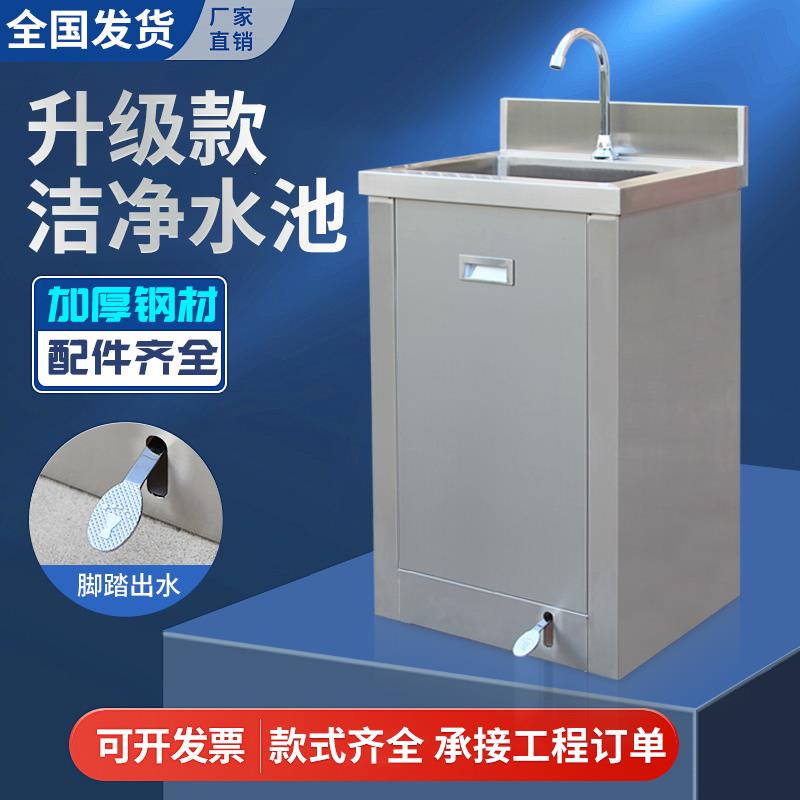 医用不锈钢洗手池单人水槽一体手术室感应脚踏洗手槽商用净化水池