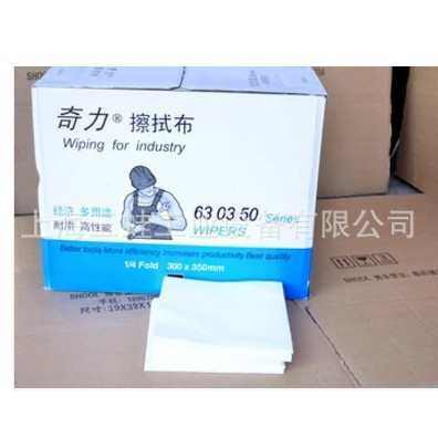 奇力擦拭布630350A/B/C/H无尘布工业吸油布棉印刷油墨纸吸水油强,标准件/零部件/工业耗材,无尘纸/无尘布,淘宝优惠券,粉丝福利购,淘宝优惠卷