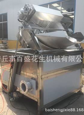 供应全自动豆泡油炸机商用不锈钢食品熟食油炸锅设备自动温控带翻