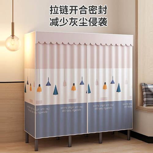 房简易衣柜家用卧室厚现代简约挂衣XZD折叠橱出柜租加粗加折叠布