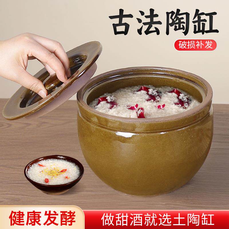 陶瓷酿酒罐家用泡米酒的酒坛酒罐子老式带盖做酒酿容器醪糟酒坛子