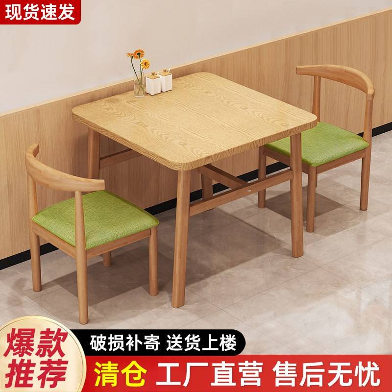 餐桌椅组合家用小户型简易方桌简约小吃店餐厅饭店长方形吃饭桌子