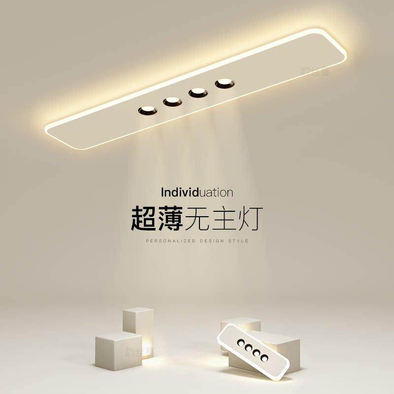 创意长条吸顶灯简约现代led走道灯客厅卧室饭厅走廊阳台新款灯具