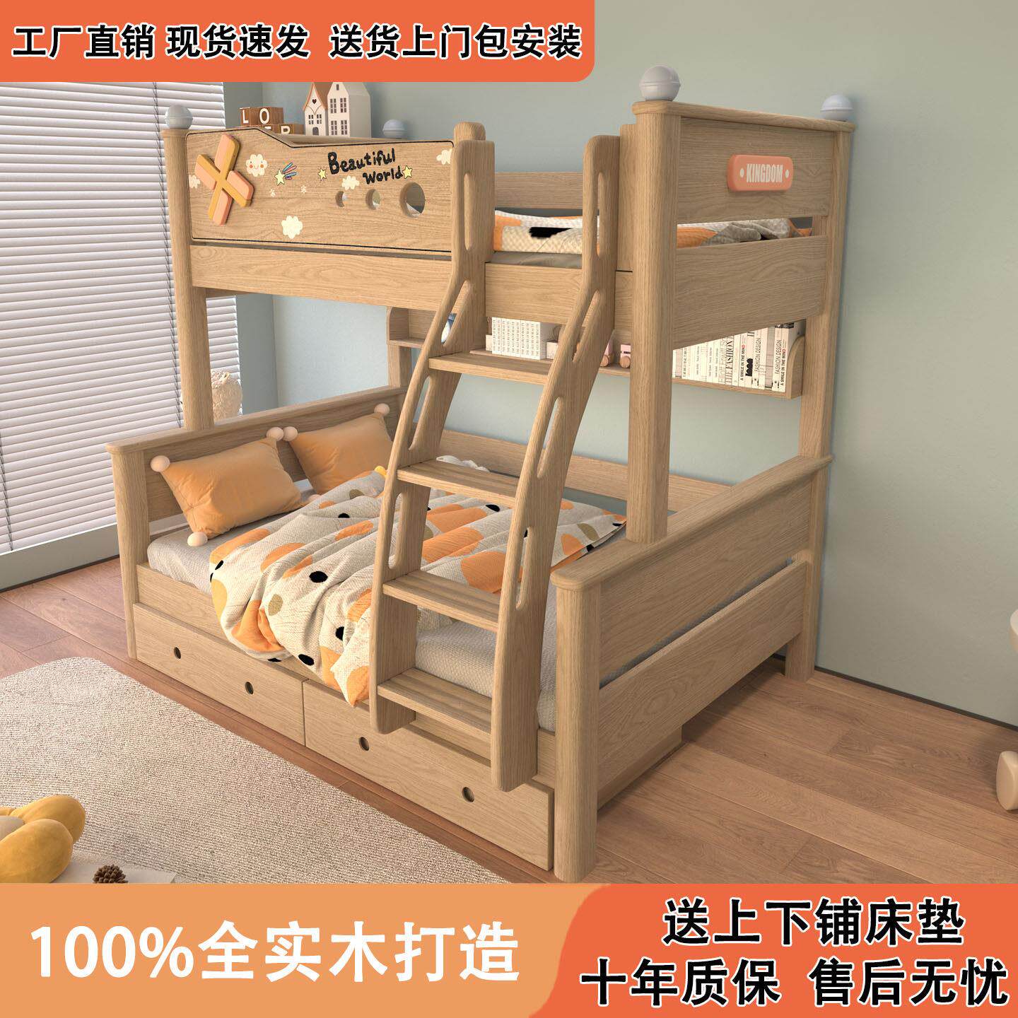 全实木儿童上下铺双层床男孩高低床女孩上下床双人床姐弟两层床