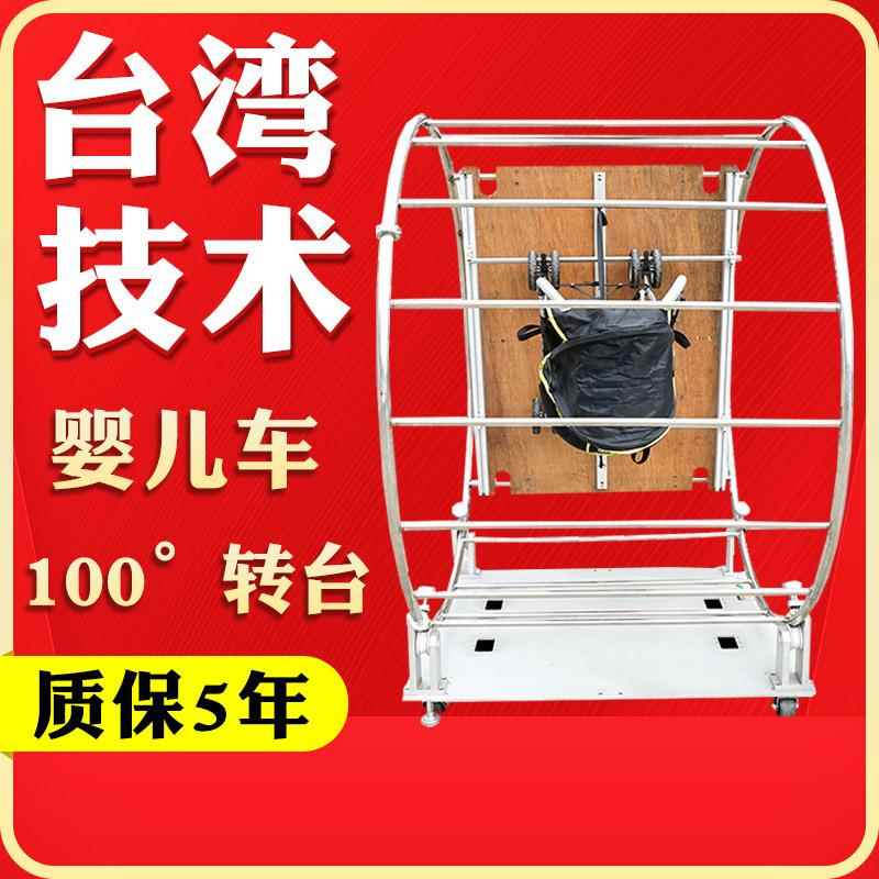 婴童车锁定强度测试架婴儿车100°转台试验机手推车往复翻滚测试
