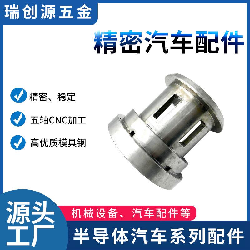 厂家货源汽车配件传动轮外壳模具钢数控车床五轴电脑锣加工中心图片
