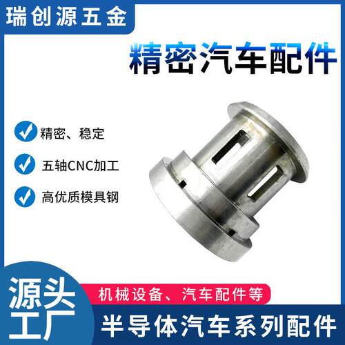 汽车配件传动轮外壳模具钢数控车床五轴电脑锣加工中心