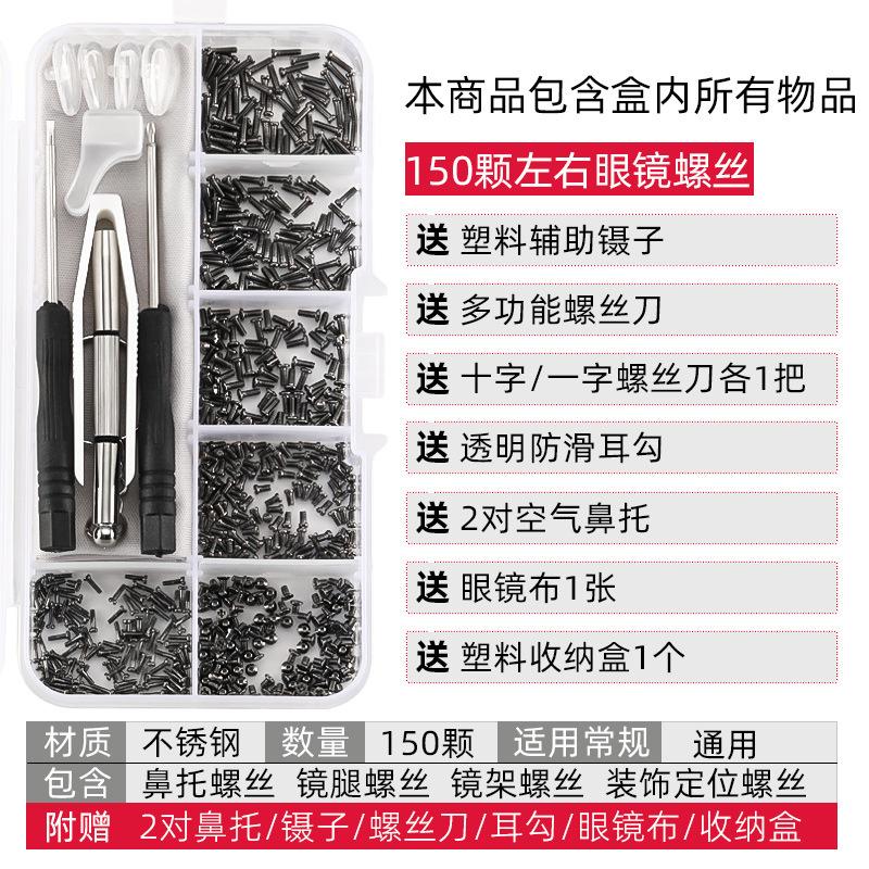 气囊眼镜硅胶鼻子减压眼镜鼻托