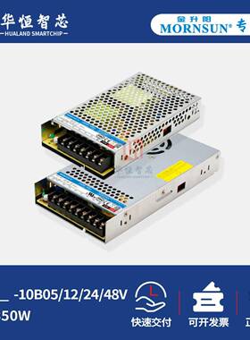 金升阳LM150/450/600W-12B/20B/22B12/15/24/36/48开关电源220V转