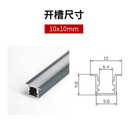 新款直销LED嵌入式灯条层板灯带展柜侧板发光衣柜灯 家装橱柜灯承