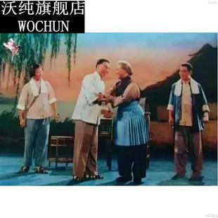 现代京剧沙家浜演出服沙奶奶郭建光阿庆嫂服装老太太服装样板戏服