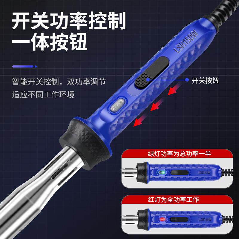 工业级锡焊电烙铁大功率双功率可调带开关电铬铁洛铁笔枪100W200W