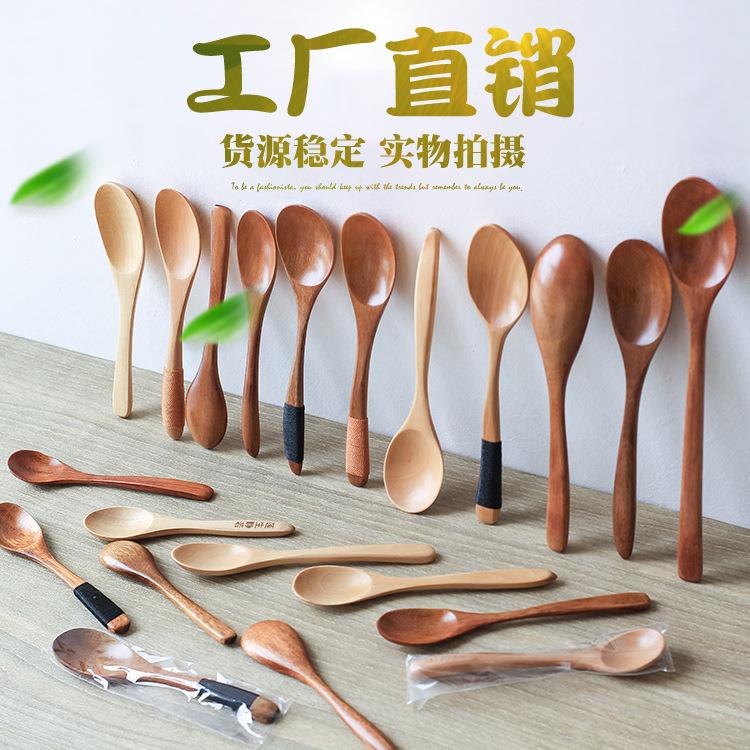小木勺宝宝奶粉勺茶叶勺迷你木勺子调味品勺咖啡豆勺子粉末勺