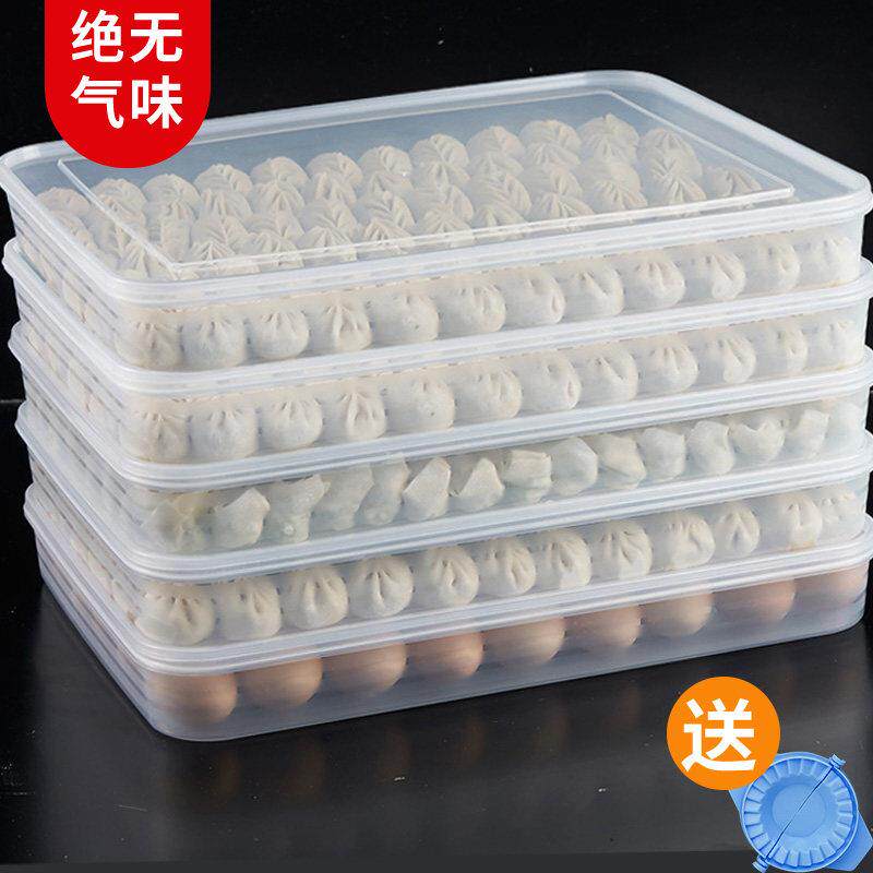 冻饺子专用盒大号饺子盒冻饺子多层超大托盘食品级大容量透明食物