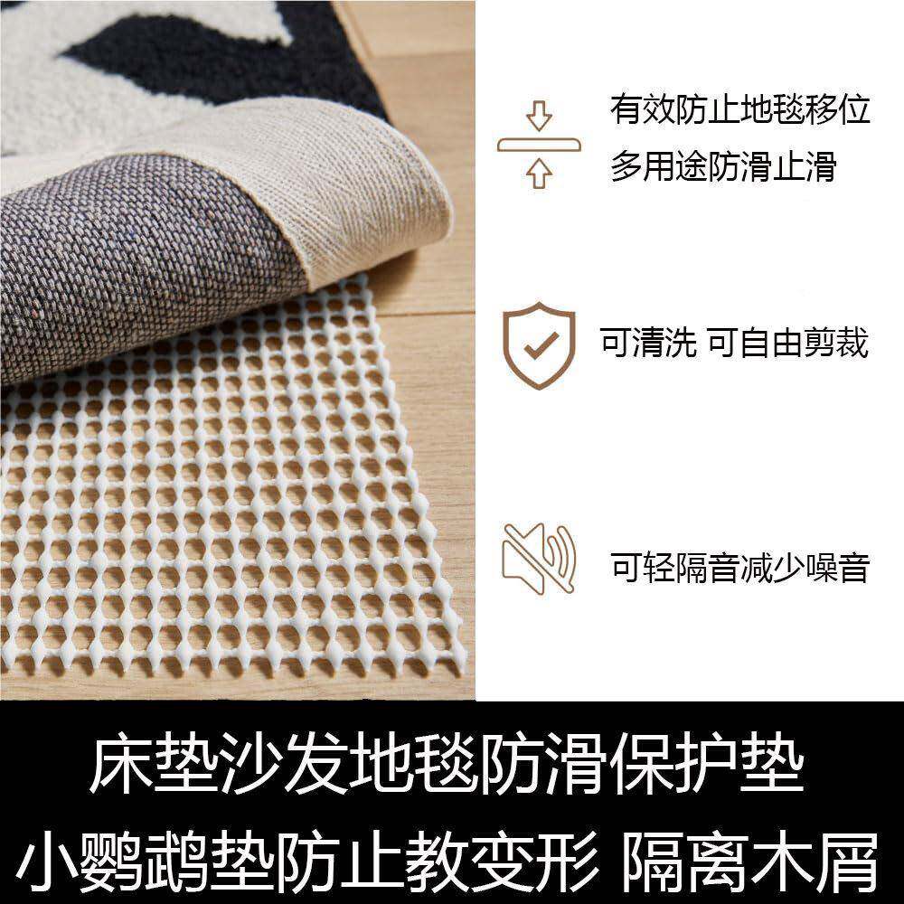 PVC发泡防滑布床垫沙发垫地毯凉席地垫止滑垫网布防霉防水全铺