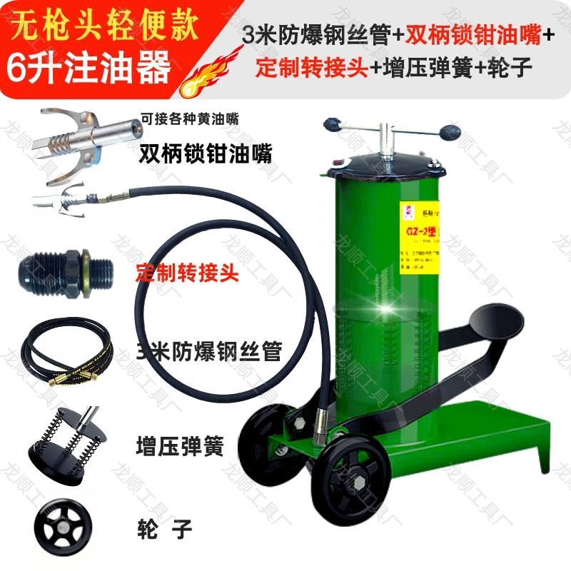 脚踏式黄油枪脚踩打黄油机高压注油器滑脂加注器货车GZ-2手动车载