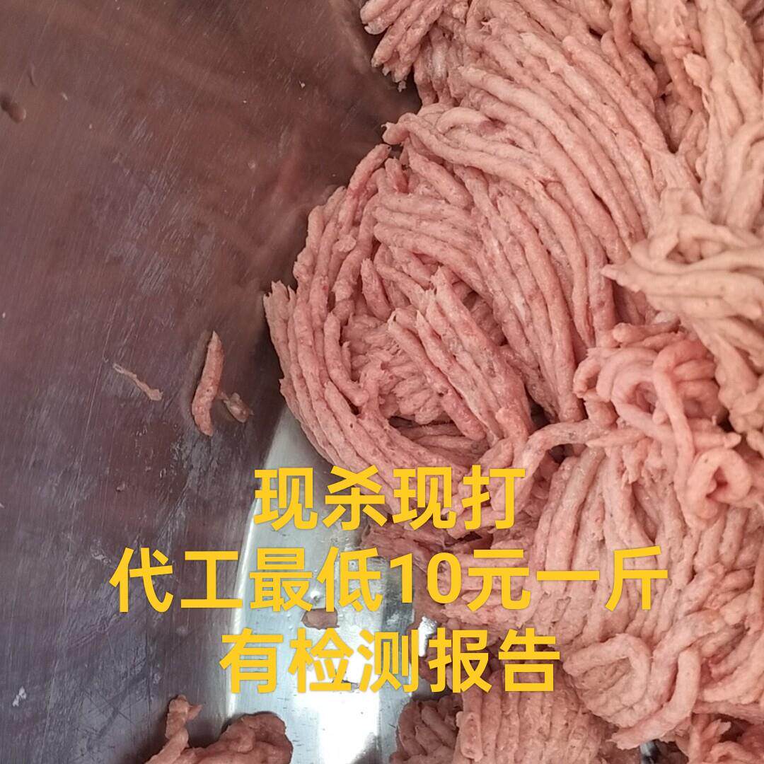 兔肉泥猫狗鲜肉粮新鲜生骨肉带兔里脊兔肚皮肉兔心兔腰兔肝宠物粮