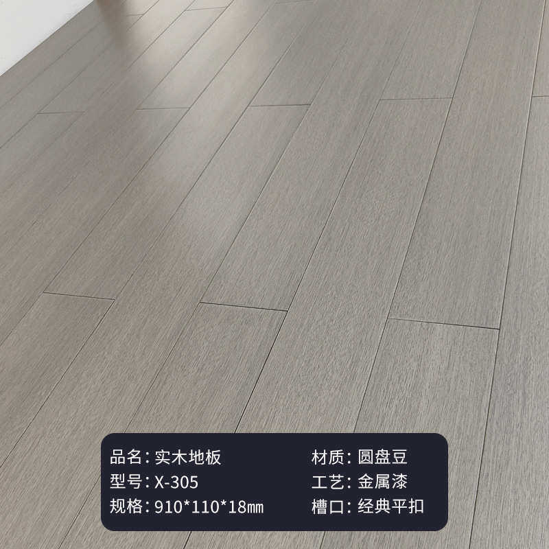 板纯卧室圆盘非洲原1实木米家用.豆9锁扣地板大宽深灰紫檀木木色