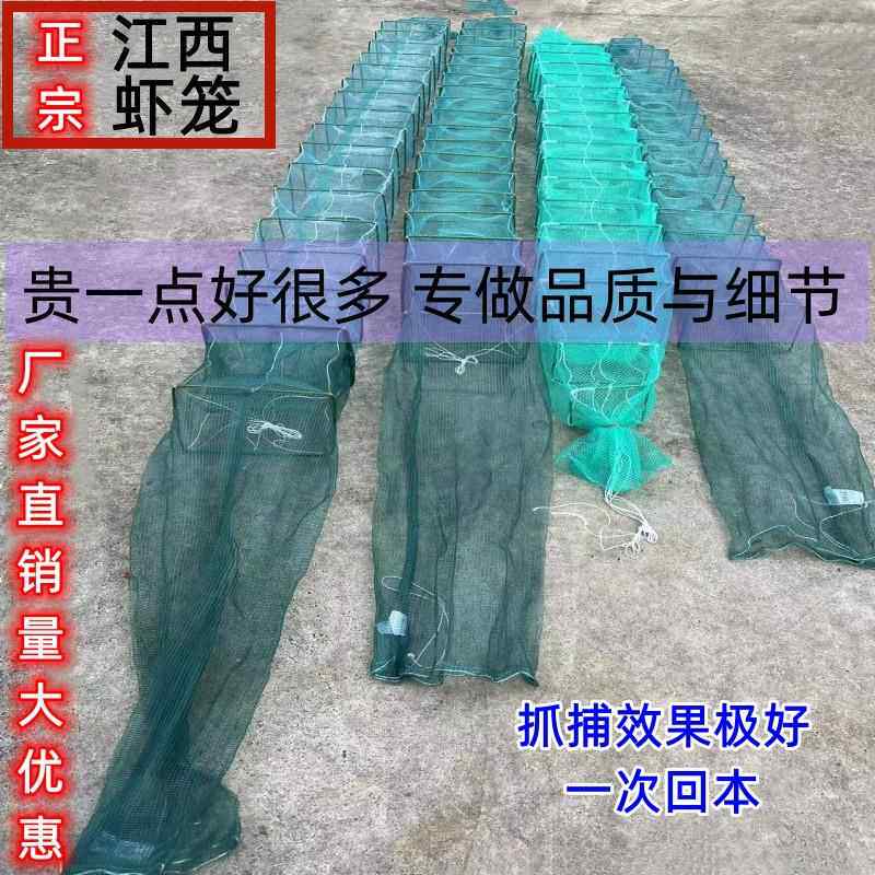 河虾笼捕虾网龙虾网抓鱼渔网泥鳅黄鳝笼螃蟹河虾笼折叠捕虾江西笼