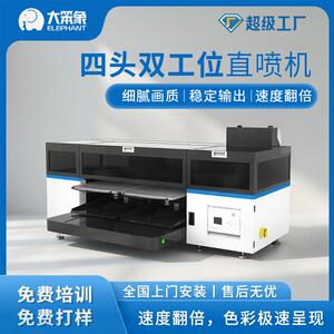 跨境热供四头双工位DTG打印机印花机数码直喷数码纺织数码直喷印
