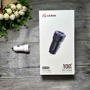 歌奈GC-C15车充12V-24V车载充电器100W+PD30W全兼容闪充车充